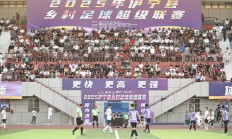 开云APP:伊犁河谷绿茵旋风起