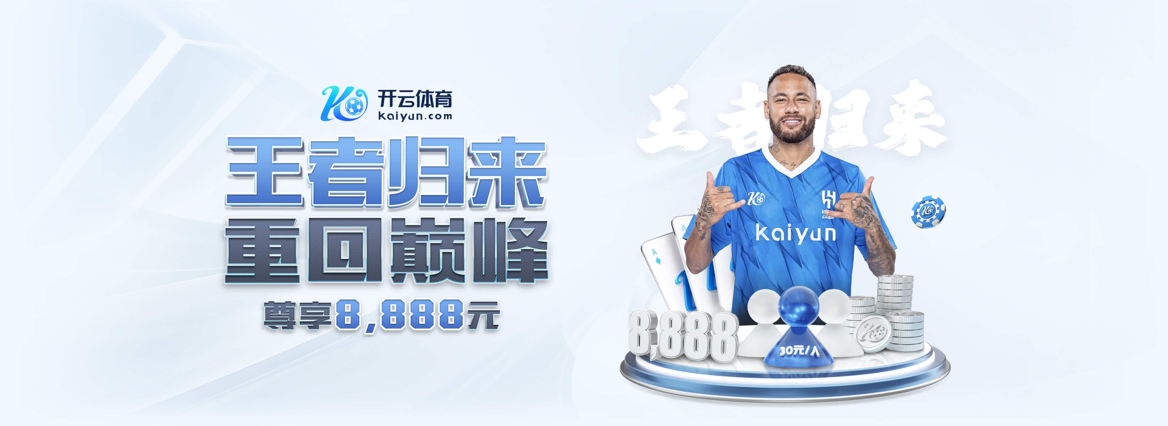 开云首页-开云(中国)官方网站-KAIYUN